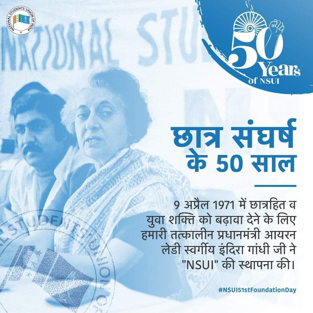 CONGRESS Party celebrates NSUI’s 50 years by remembering INDIRA GANDHI